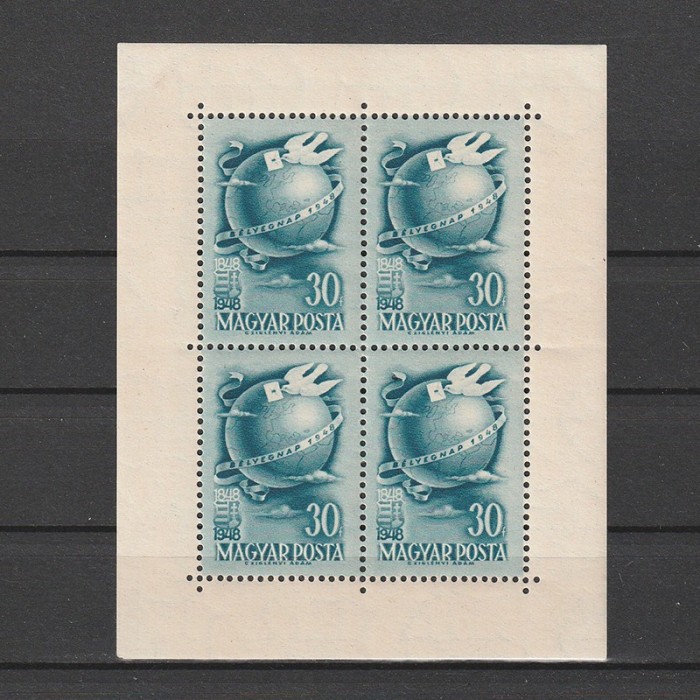 B&eacute;lyegnap 21. (Ziua Marcii Postale 21) LP1083 1948
