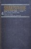 Opere Complete Vol.4 Henric Al Iv-lea Mult Zgomot Pentru Nimi - Shakespeare , C438