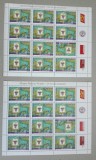 TIMBRE ROM&Acirc;NIA LP1695b/2005 Muzeul Național Filatelic -Set 2 coli 12 timbre-MNH, Nestampilat