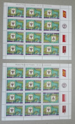 TIMBRE ROM&amp;Acirc;NIA LP1695b/2005 Muzeul Național Filatelic -Set 2 coli 12 timbre-MNH foto