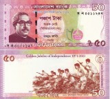 Bancnota Bangladesh 50 Taka 2021 Comemorativa UNC, Ne流通ata, Mov. Colectie Asia