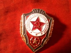 Insigna Militara URSS - Excelenta Academia Militara , metal si email , h=4cm