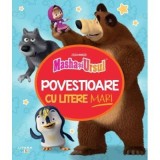 Masha si Ursul. Povestioare cu litere mari