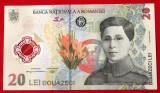 Romania 20 Lei 2021 seria D 293 polimer UNC necirculata **