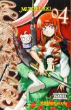 Murcielago - Volume 4 | Yoshimurakana