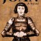 Joan: A Novel of Joan of Arc