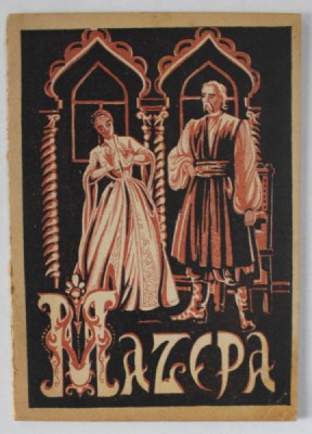 MAZEPA , OPERA IN 3 ACTE , CAIET - PROGRAM , OPERA DE STAT DIN CLUJ , coperta de FELICIA ANDRASIU - AVRAM , 1953 foto