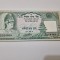 bancnota nepal 100 r 1985-1990