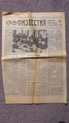 Ziarul rusesc Isvestia, URSS, nr 22650 din 21 apr 1989, 8 pag in ruseste foto