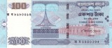 Bangladesh 100 Taka 2010 (dimensiune redusa) P-49 UNC !!! (necirculata)