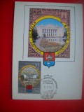 HOPCT MAXIMA ROMANIA NR 1327 OLIMPIADA MOSCOVA 1980-TURISM-RUSIA