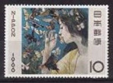 C4555 - Japonia 1966 - Filatelie neuzat,perfecta stare, Nestampilat
