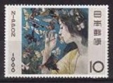 C4555 - Japonia 1966 - Filatelie neuzat,perfecta stare