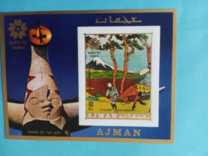 AJMAN, EXPO OSAKA - COLIȚĂ MNH IMPERF.