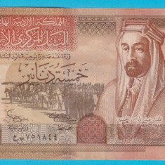 Iordania 5 Dinars 2002 "Abdullah bin Al-Hussein" UNC seria 751844