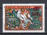 ROMANIA 2001 LP 1563 BASME POPULARE ROMANESTI 94 SUPRATIPAR ZMEU MNH, Nestampilat