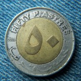 2q - 50 Piastres 2006 Sudan / bimetal / an unic de batere, Africa