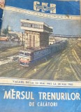 MERSUL TRENURILOR 1982 1983