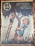 UNIVERSUL COPIILOR nr.23,,CIRESAR&quot;29 MAI 1935/ REVISTA DIN IMAGINI