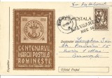 @carte postala-1958--CENTENARUL MARCII POSTALE ROMANESTI, Circulata, Printata