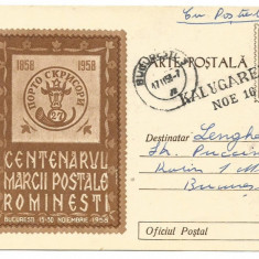 @carte postala-1958--CENTENARUL MARCII POSTALE ROMANESTI