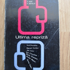 Petre Hent, Paul Ochialbi - Ultima repriza - Editura: Stadion : 1974 - box