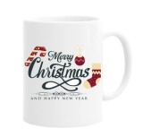Cana alba personalizata &quot;merry christmas and happy new year&quot;, INOVATIX&reg;. 330ml