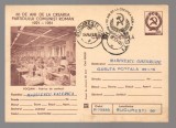 CPIB 23899 CARTE POSTALA - FOCSANI - FABRICA DE CONFECTII, CIRCULATA, 1981