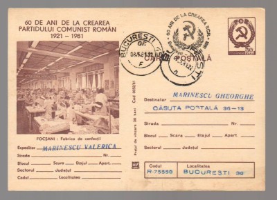 CPIB 23899 CARTE POSTALA - FOCSANI - FABRICA DE CONFECTII, CIRCULATA, 1981 foto