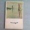 ALBERT MARQUET - MARCELLE MARQUET (ALBUM)