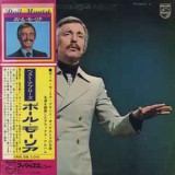 Vinil &quot;Japan Press&quot; 2XLP Paul Mauriat &lrm;&ndash; Best Applause Paul Mauriat (VG+)