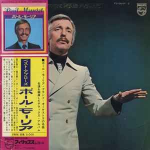 Vinil &amp;quot;Japan Press&amp;quot; 2XLP Paul Mauriat &amp;lrm;&amp;ndash; Best Applause Paul Mauriat (VG+) foto