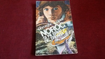 GHEORGHE SCRIPCA - NOROC, SI FI BAIAT DE TREABA foto
