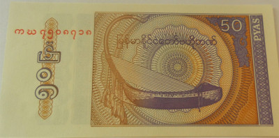 Bancnota exotica 50 PYAS - MYANMAR, anul 1994 *cod 357 = UNC foto