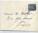 France 1883 Postal History Rare Cover Paris to Gand Belgium D.566