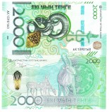 Kazahstan 2 000 2000 Tenge 2024 P-53 UNC