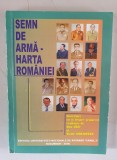 Semn de arma - harta Romaniei - interviuri cu si despre graniceri - Dan Giju