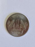 Moneda 1 RUPEE - rupees - 2001 - India - KM 92.2 (373), Asia