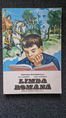 LIMBA ROMANA MANUAL PENTRU CLASA A V-A - Dumitrescu, Teodorescu foto