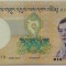 BANCNOTA EXOTICA 10 NGULTRUM - BHUTAN, anul 2013 *cod 795 = UNC