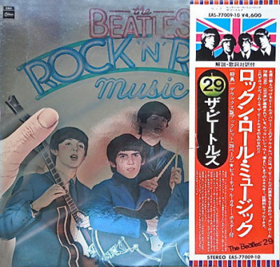 Vinil &amp;quot;Japan Press&amp;quot; 2XLP The Beatles &amp;lrm;&amp;ndash; Rock &amp;#039;N&amp;#039; Roll Music (VG+) foto