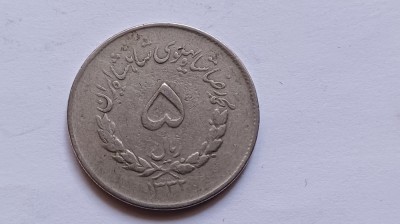 Iran-5 Rials foto
