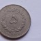 Iran-5 Rials