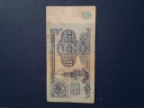 5 ruble 1961