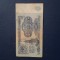 5 ruble 1961