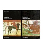 George Dennis - Lumea etruscilor Vol. I-II - 108473