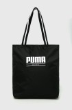 Puma - Poseta
