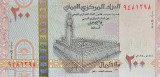 Bancnota Yemen 200 Riali 2025 - PNew UNC ( vezi descriere )
