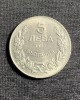 Moneda 5 leva 1930 Bulgaria, Europa