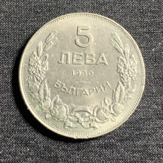 Moneda 5 leva 1930 Bulgaria